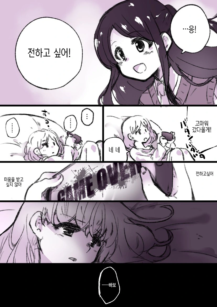 manga_1702921_004.webp