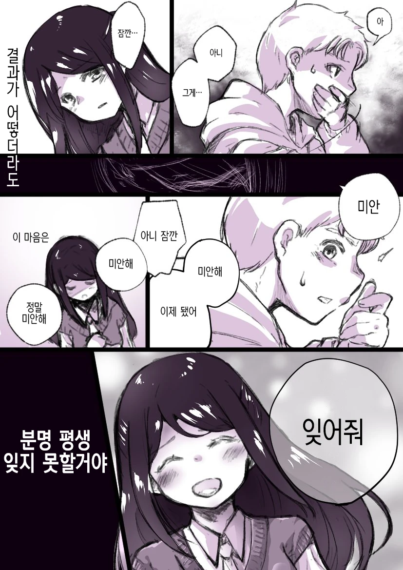 manga_1702921_007.webp