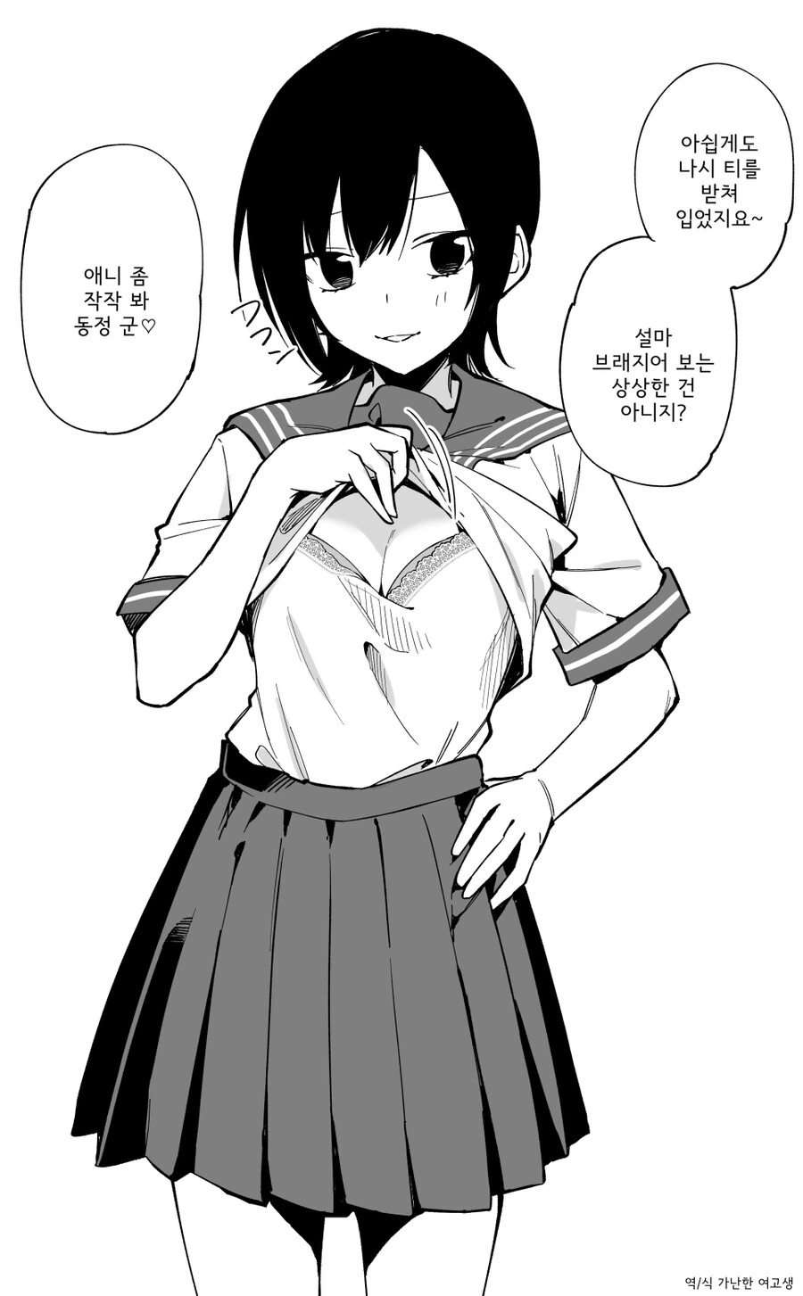 manga_1705765_001.webp