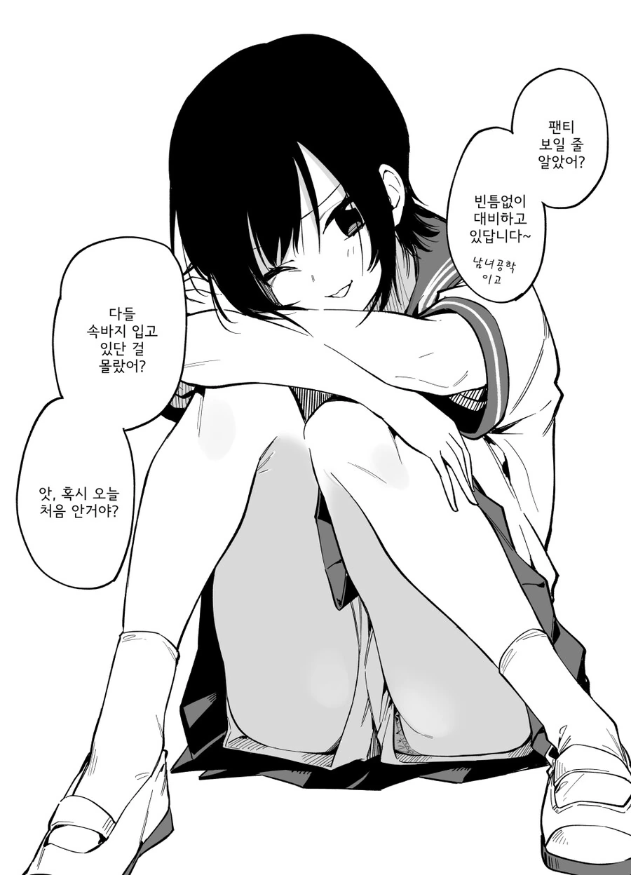 manga_1705765_002.webp