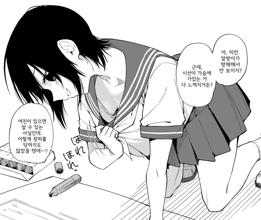 manga_1705765_004.webp