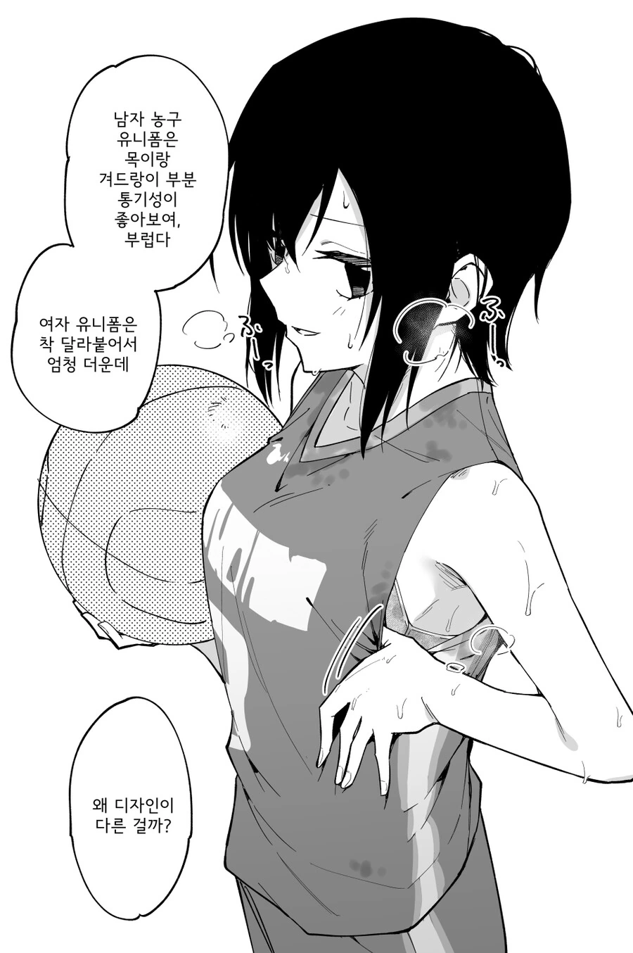manga_1705765_005.webp