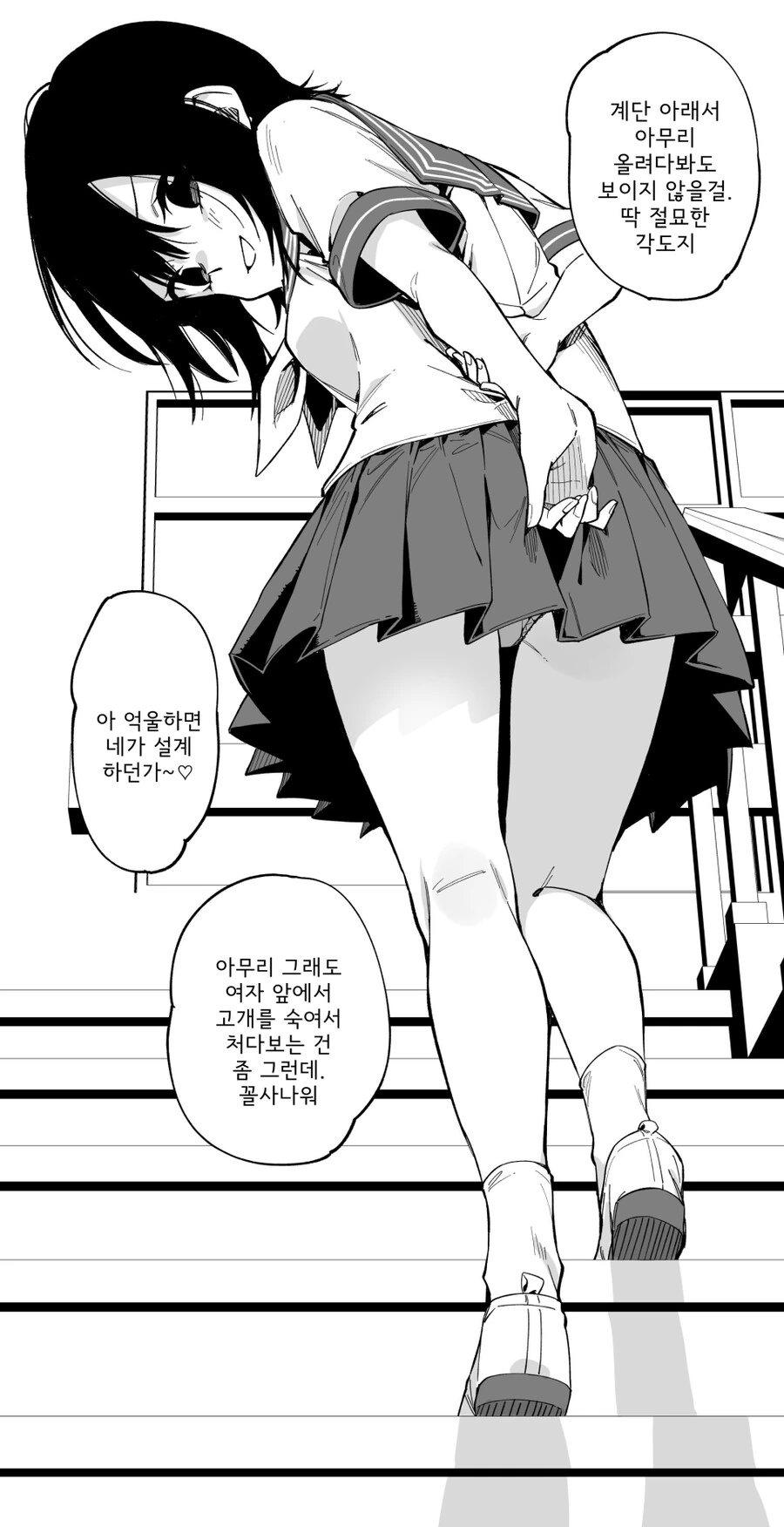 manga_1705765_006.webp