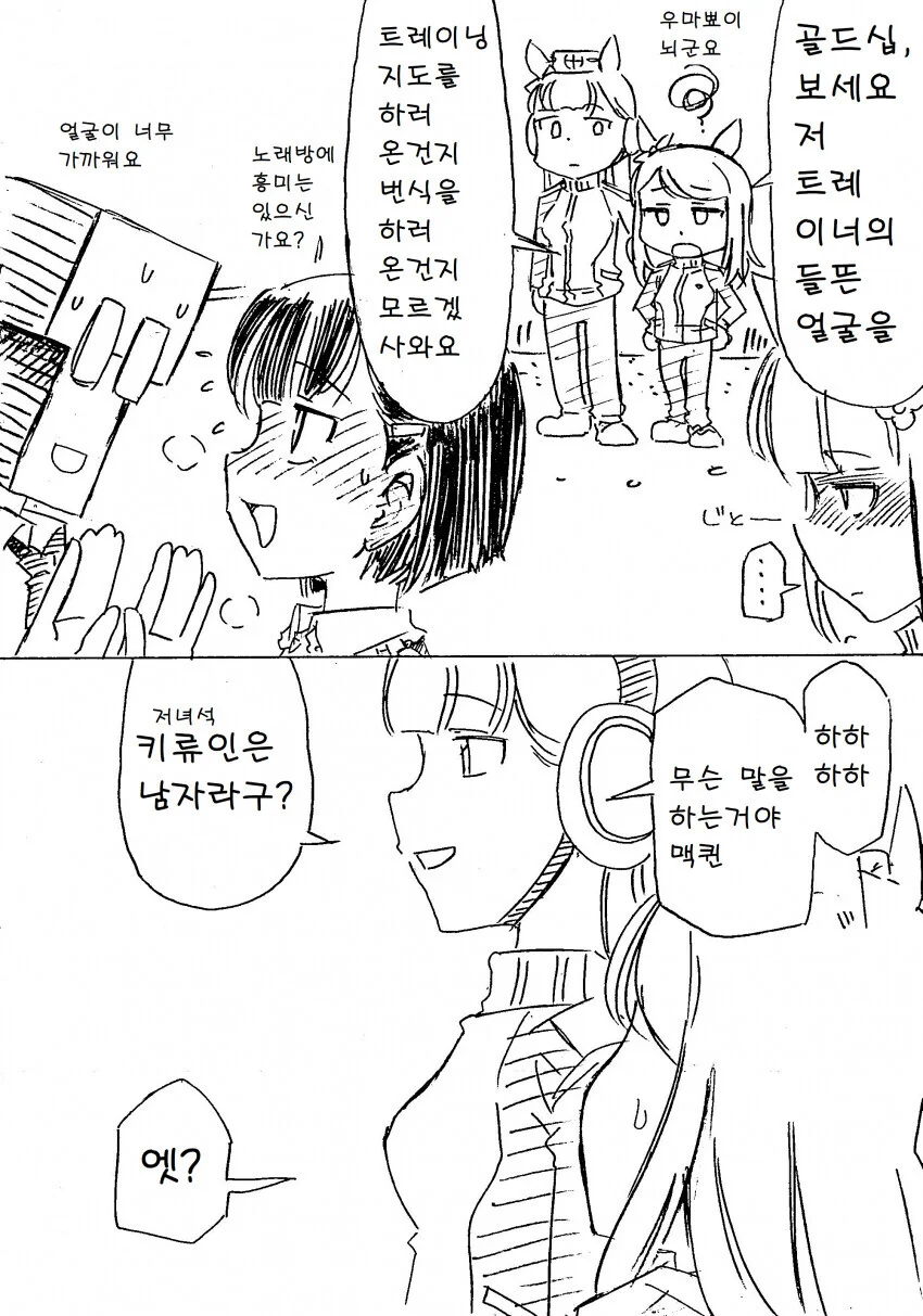 manga_1727491_001.webp