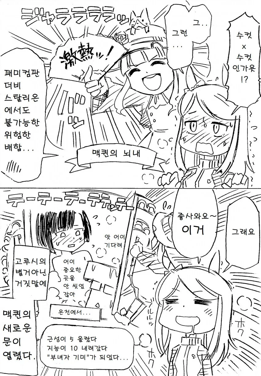 manga_1727491_002.webp