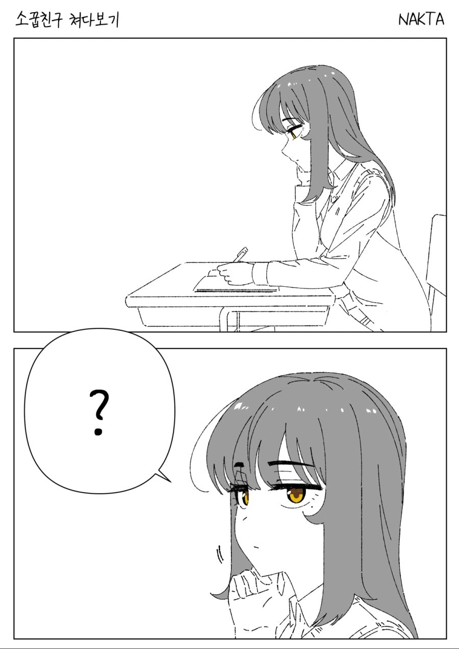 manga_1727688_002.webp