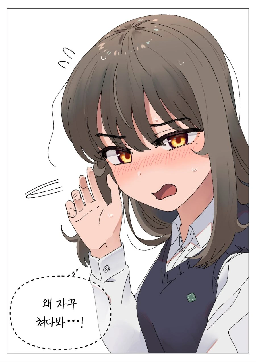 manga_1727688_005.webp