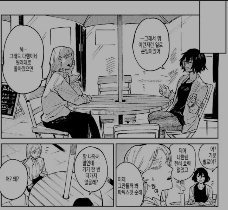 manga_1744917_010.webp