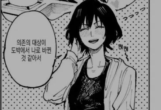 manga_1744917_012.webp