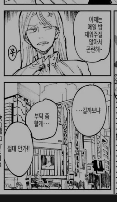 manga_1744917_013.webp