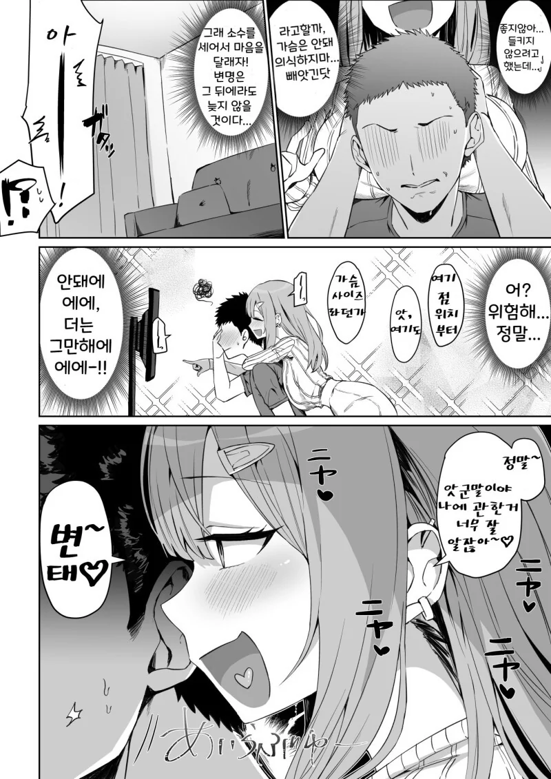 manga_1792253_002.webp