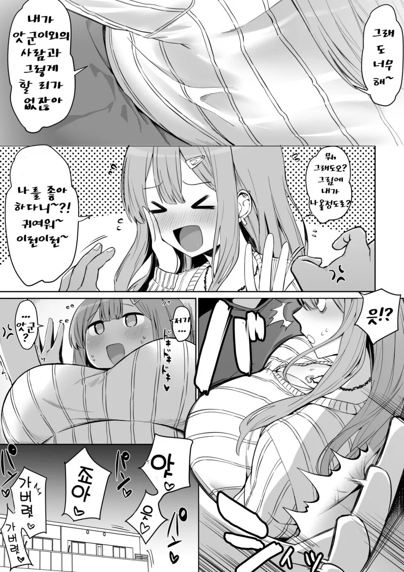 manga_1792253_003.webp