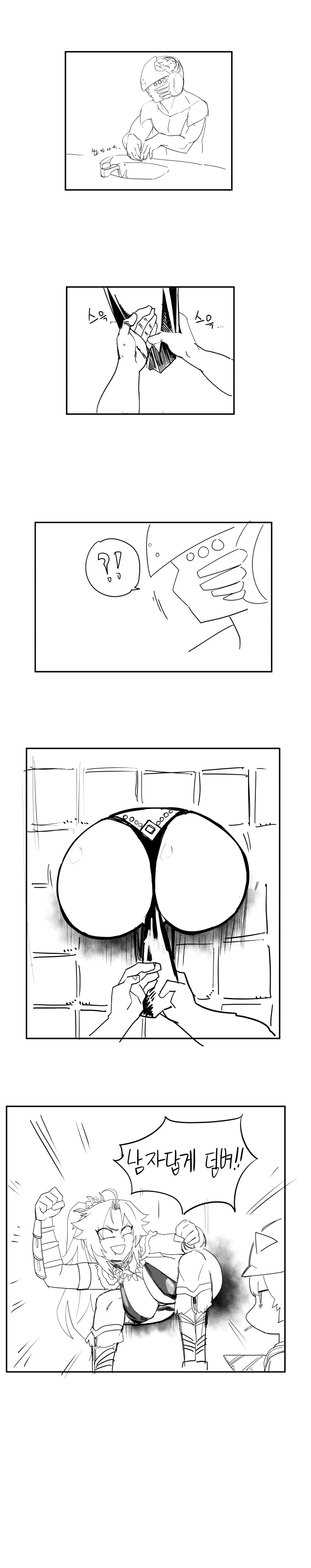 manga_179694_001.webp