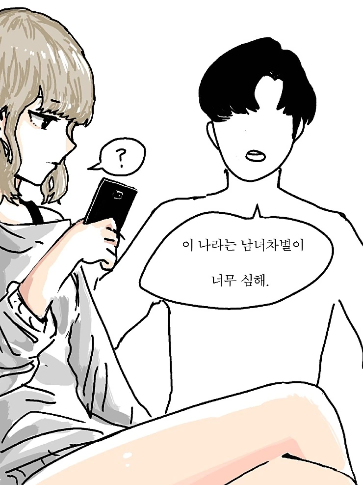 manga_181359_001.webp