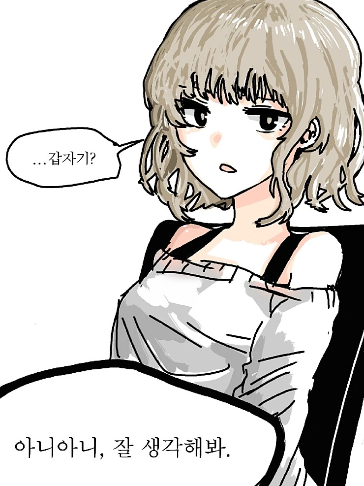 manga_181359_002.webp