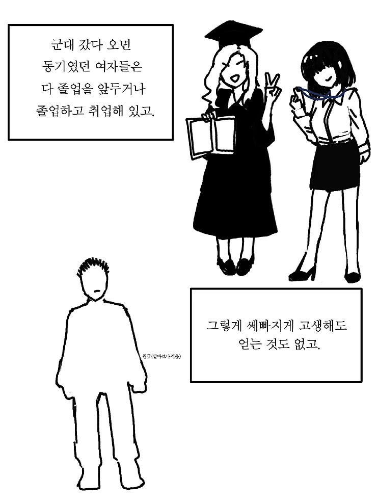 manga_181359_004.webp