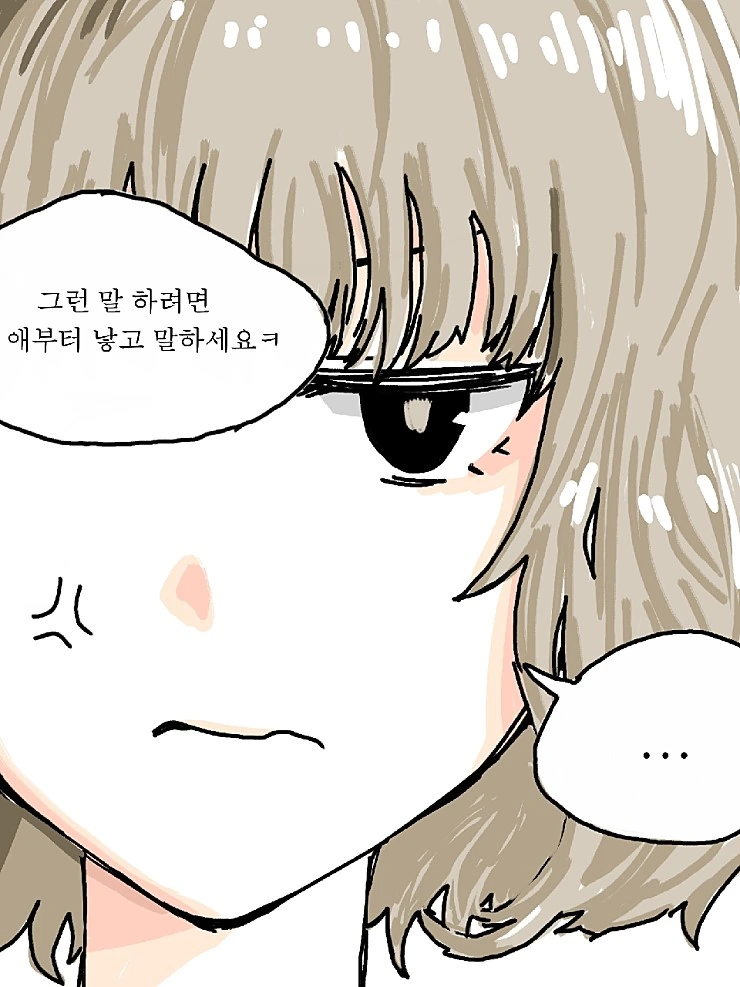 manga_181359_006.webp