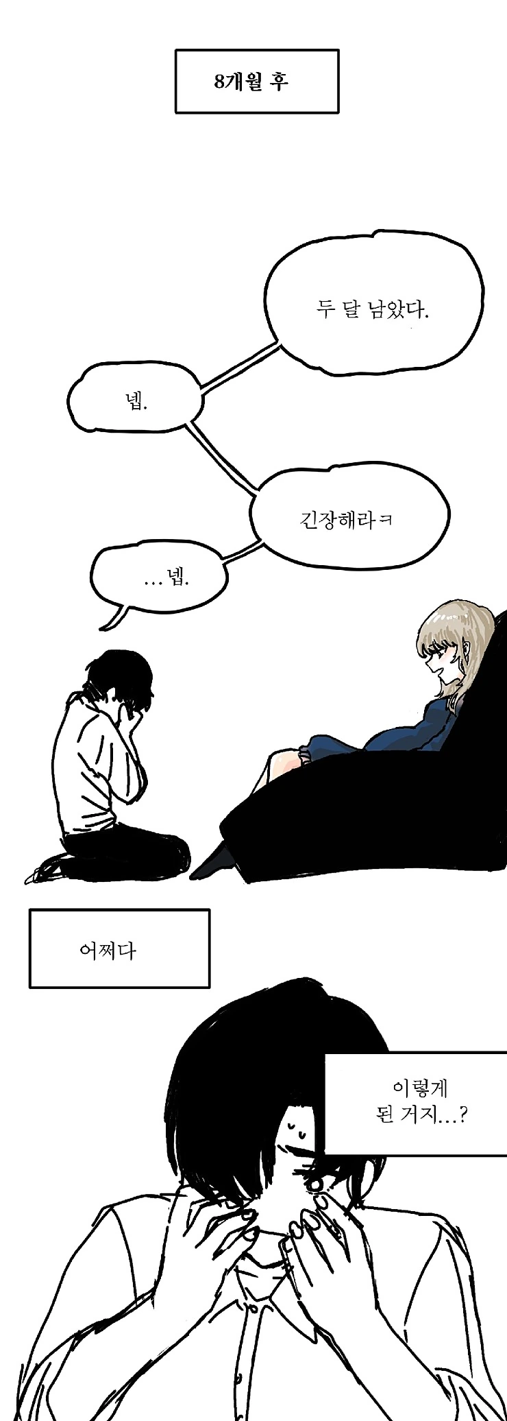 manga_181359_007.webp