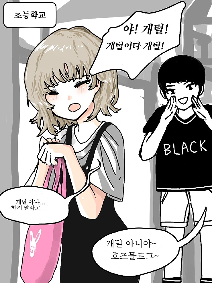manga_181359_008.webp