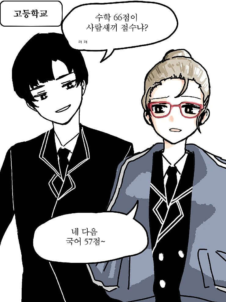 manga_181359_010.webp