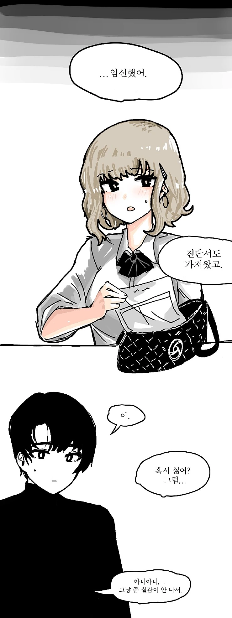 manga_181359_012.webp