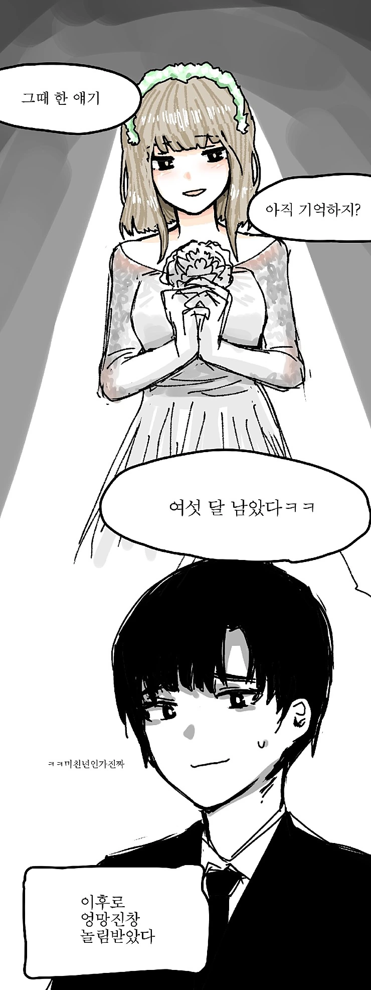manga_181359_014.webp
