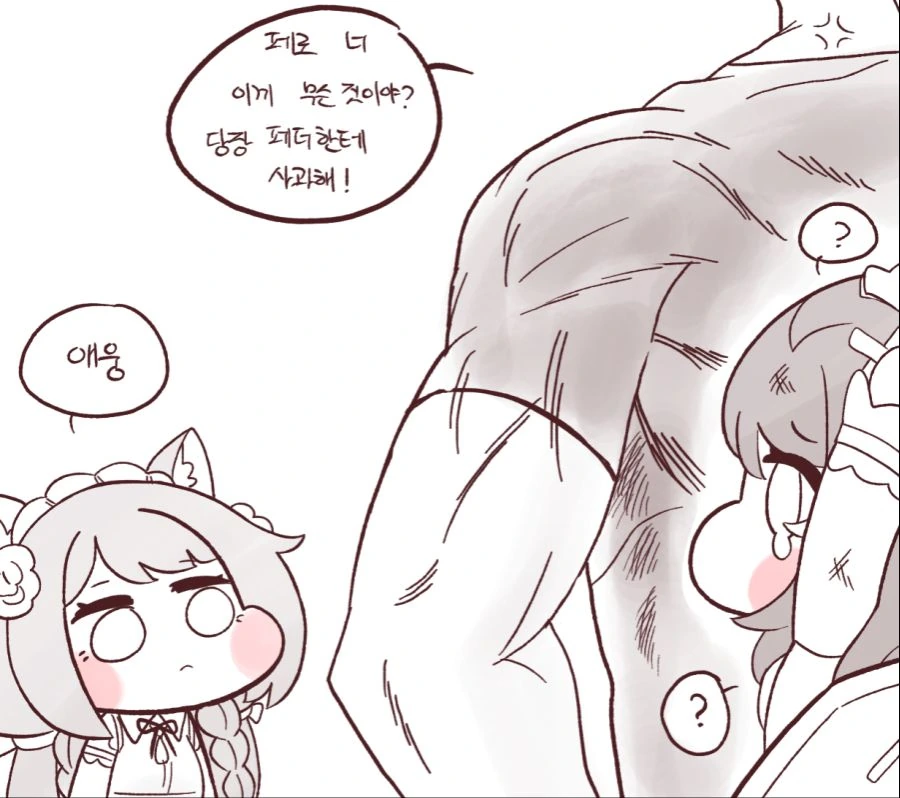 manga_1831094_004.webp
