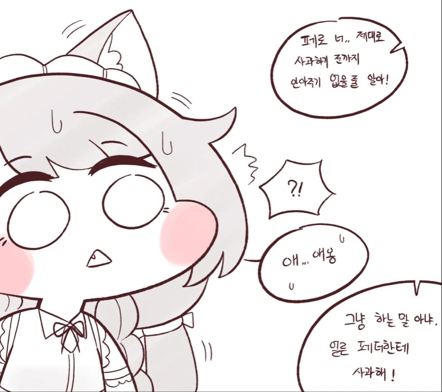 manga_1831094_005.webp