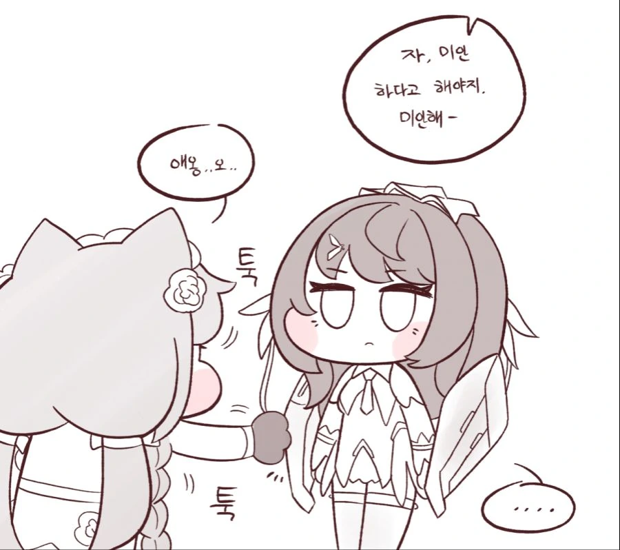 manga_1831094_006.webp