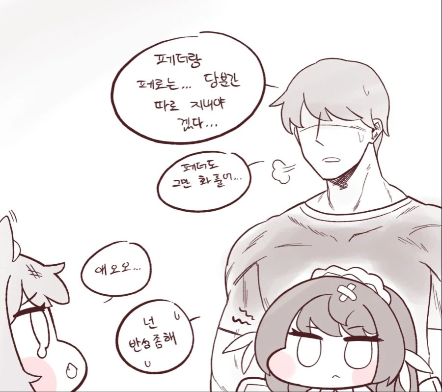 manga_1831094_008.webp
