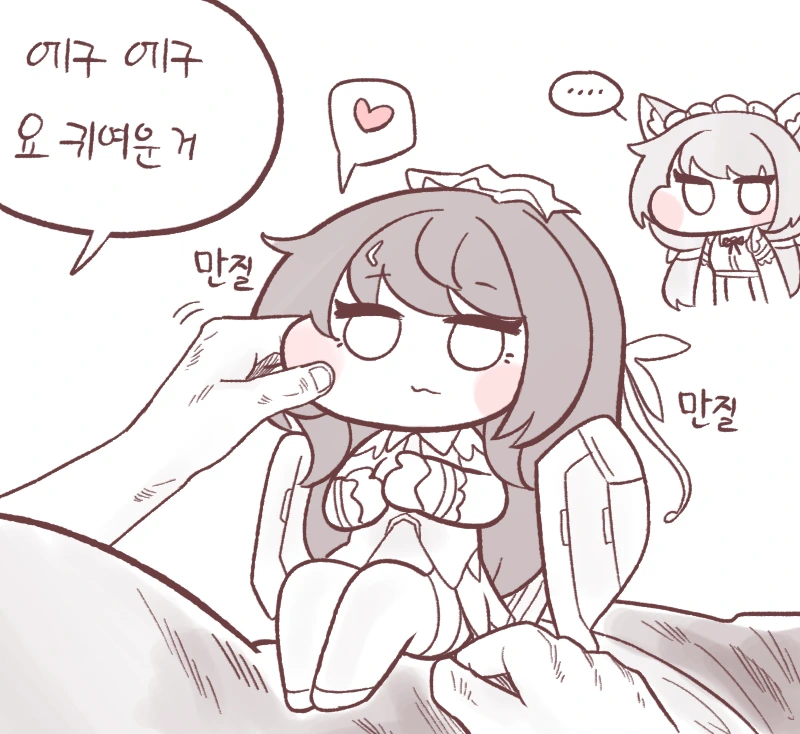 manga_1831094_009.webp
