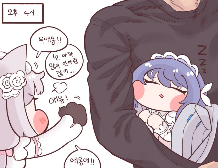 manga_1831094_017.webp