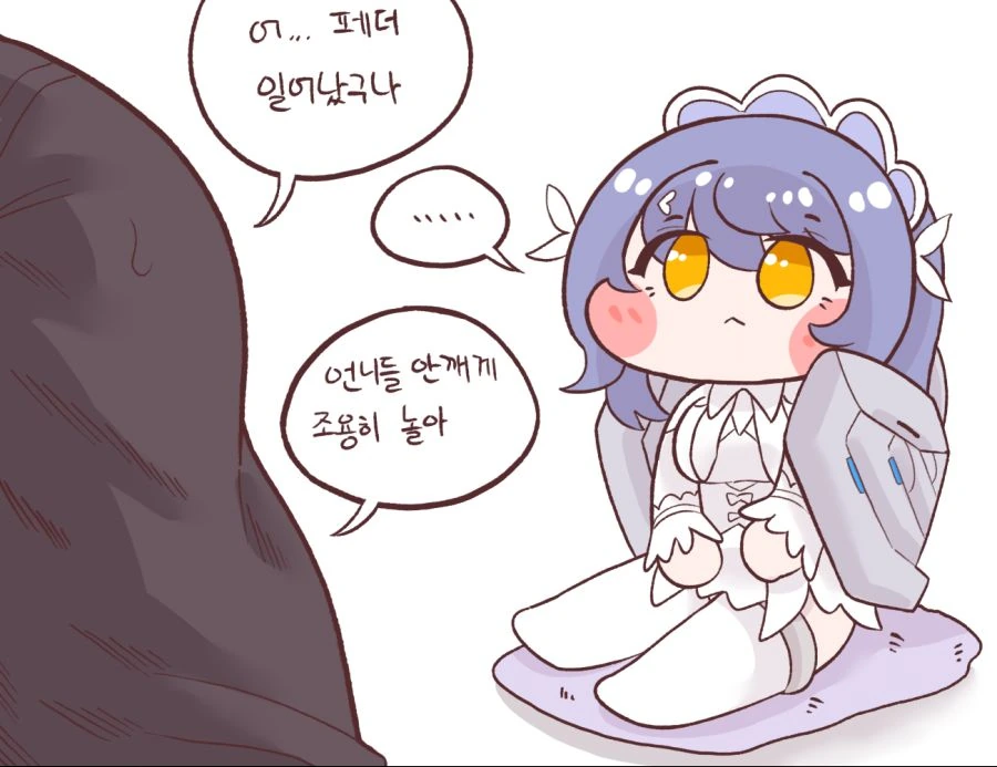 manga_1831094_019.webp