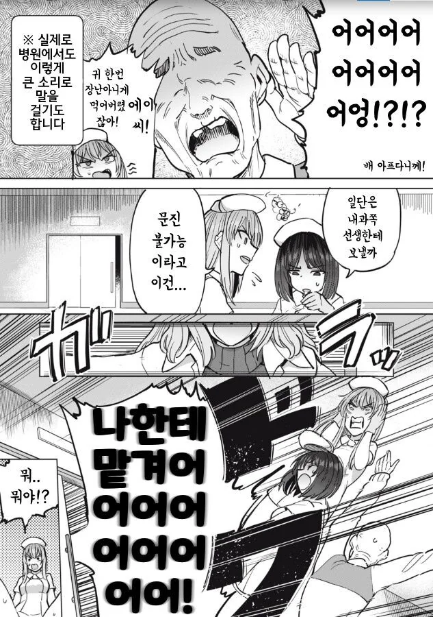 manga_1847092_002.webp