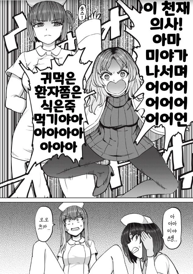 manga_1847092_003.webp
