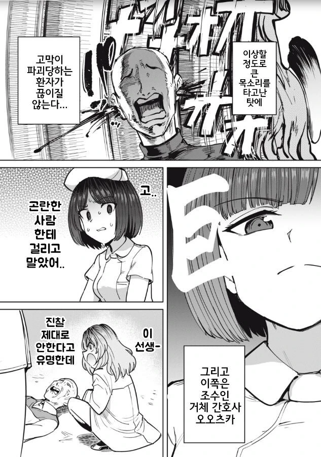 manga_1847092_005.webp