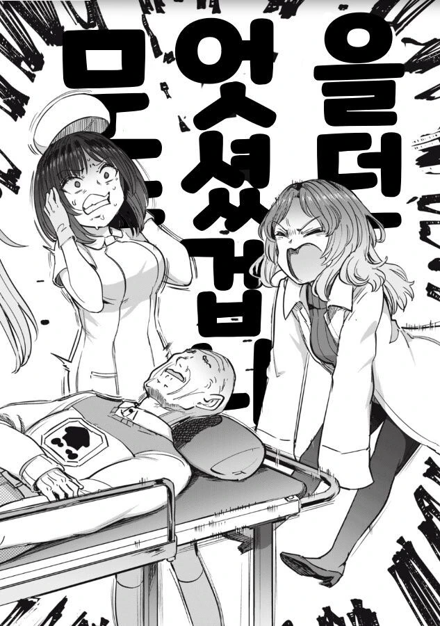 manga_1847092_007.webp