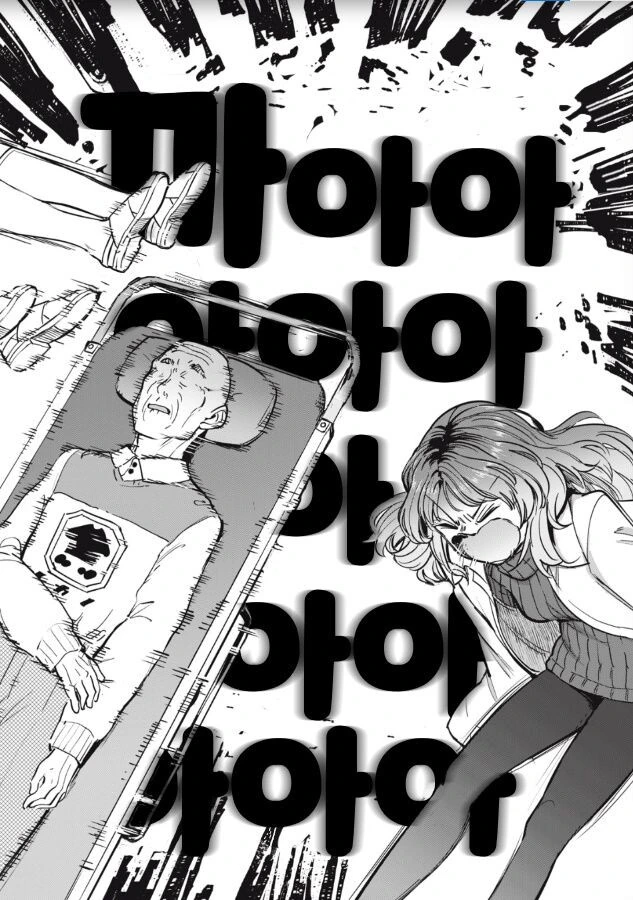 manga_1847092_008.webp