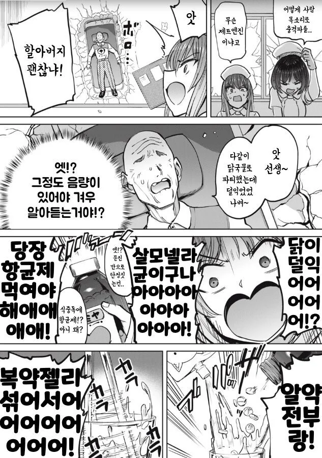 manga_1847092_009.webp