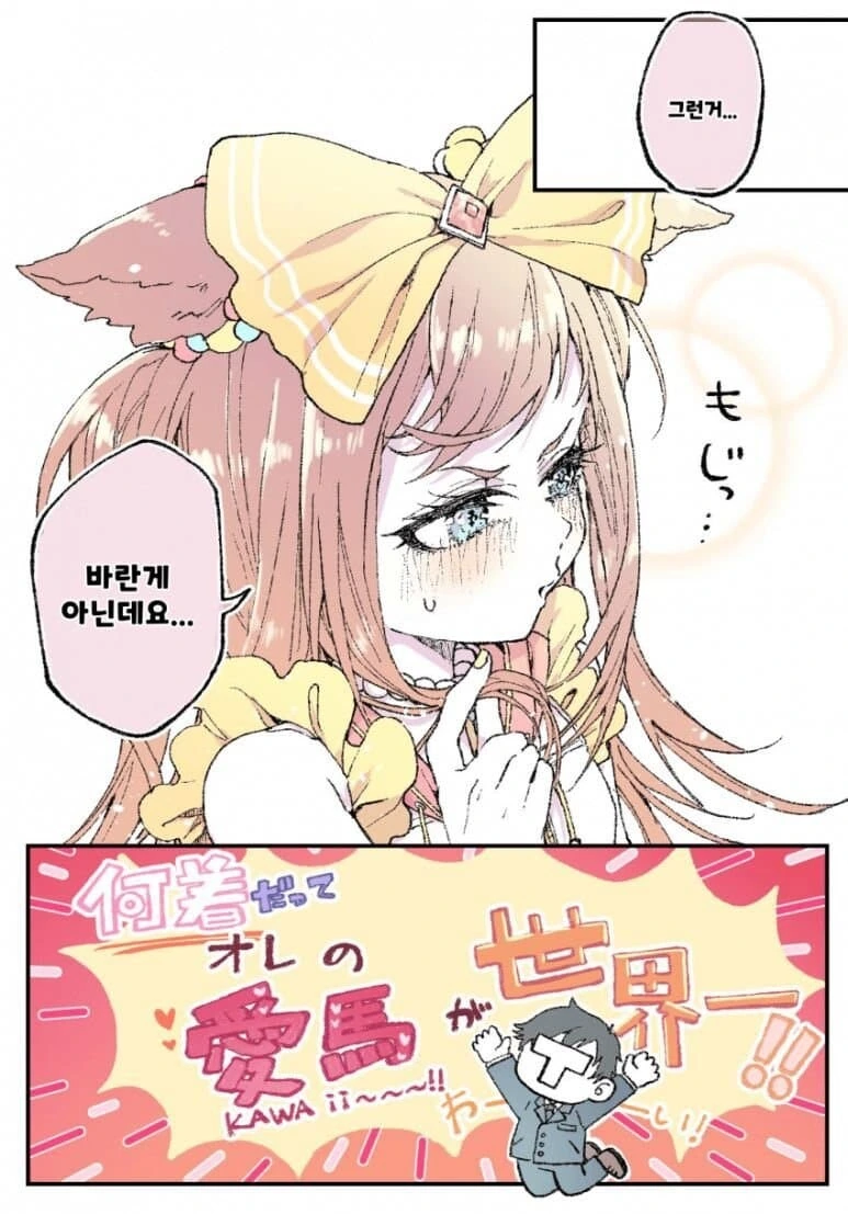 manga_1850426_002.webp