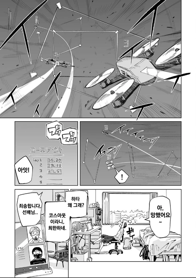 manga_1854219_013.webp