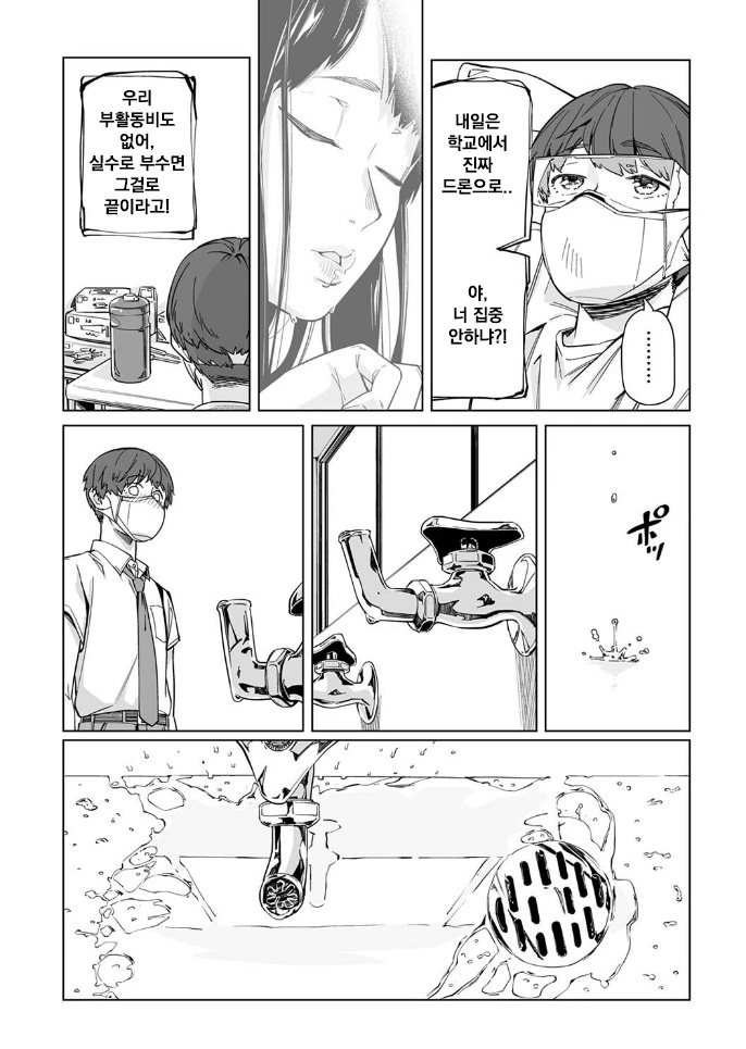 manga_1854219_014.webp