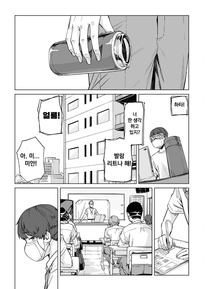 manga_1854219_015.webp