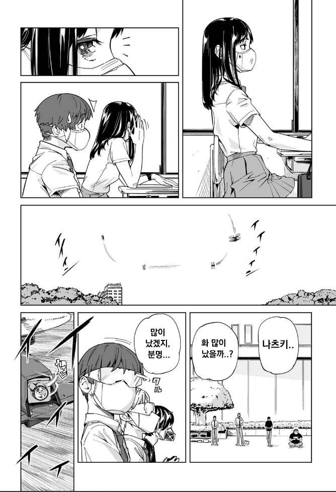 manga_1854219_016.webp