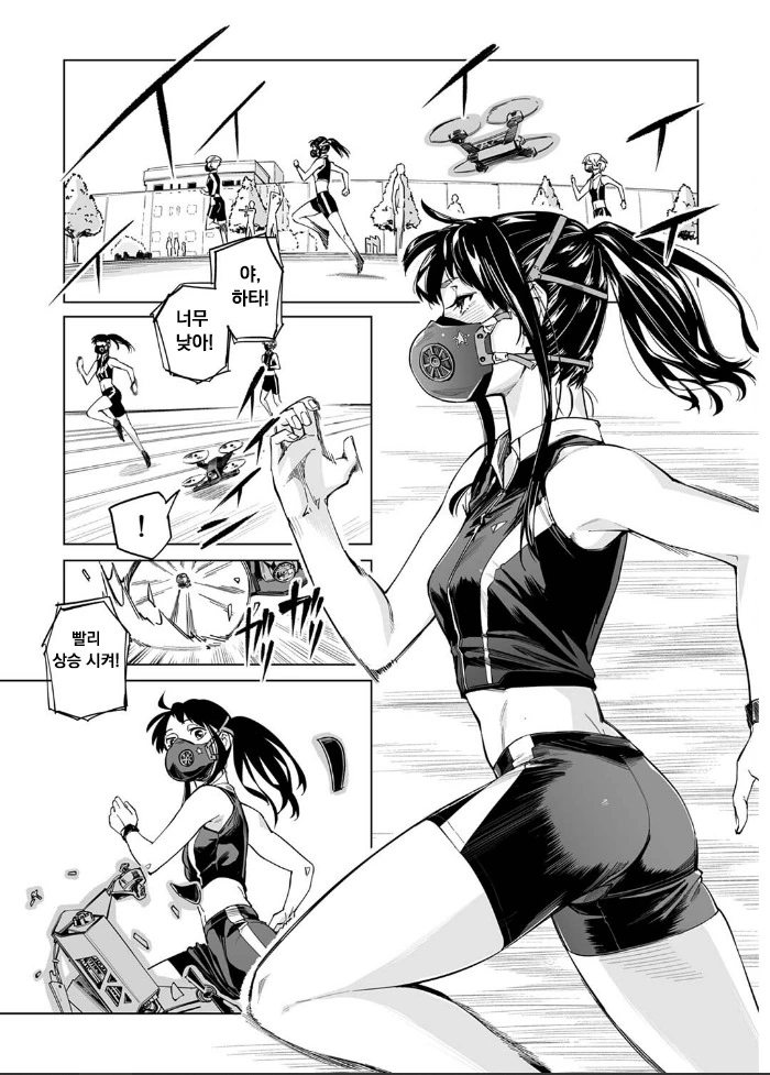 manga_1854219_017.webp