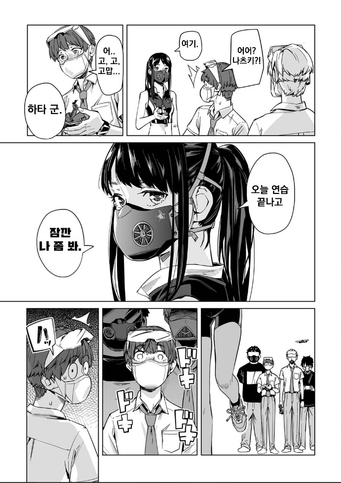 manga_1854219_019.webp