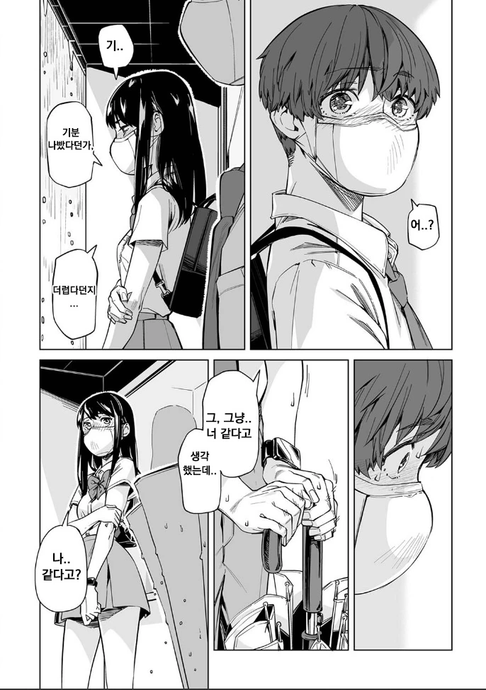 manga_1854219_022.webp