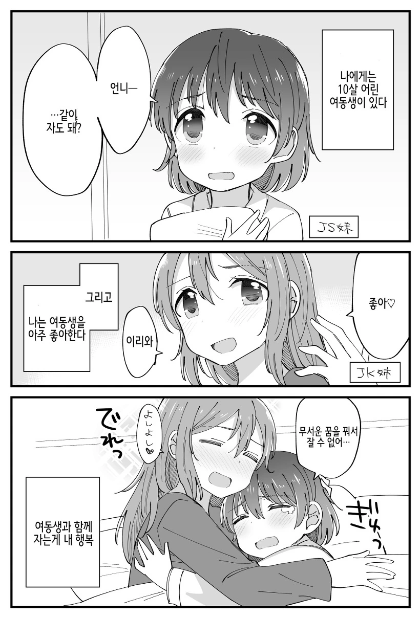 manga_1875823_001.webp