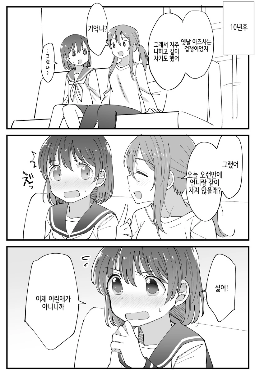 manga_1875823_002.webp
