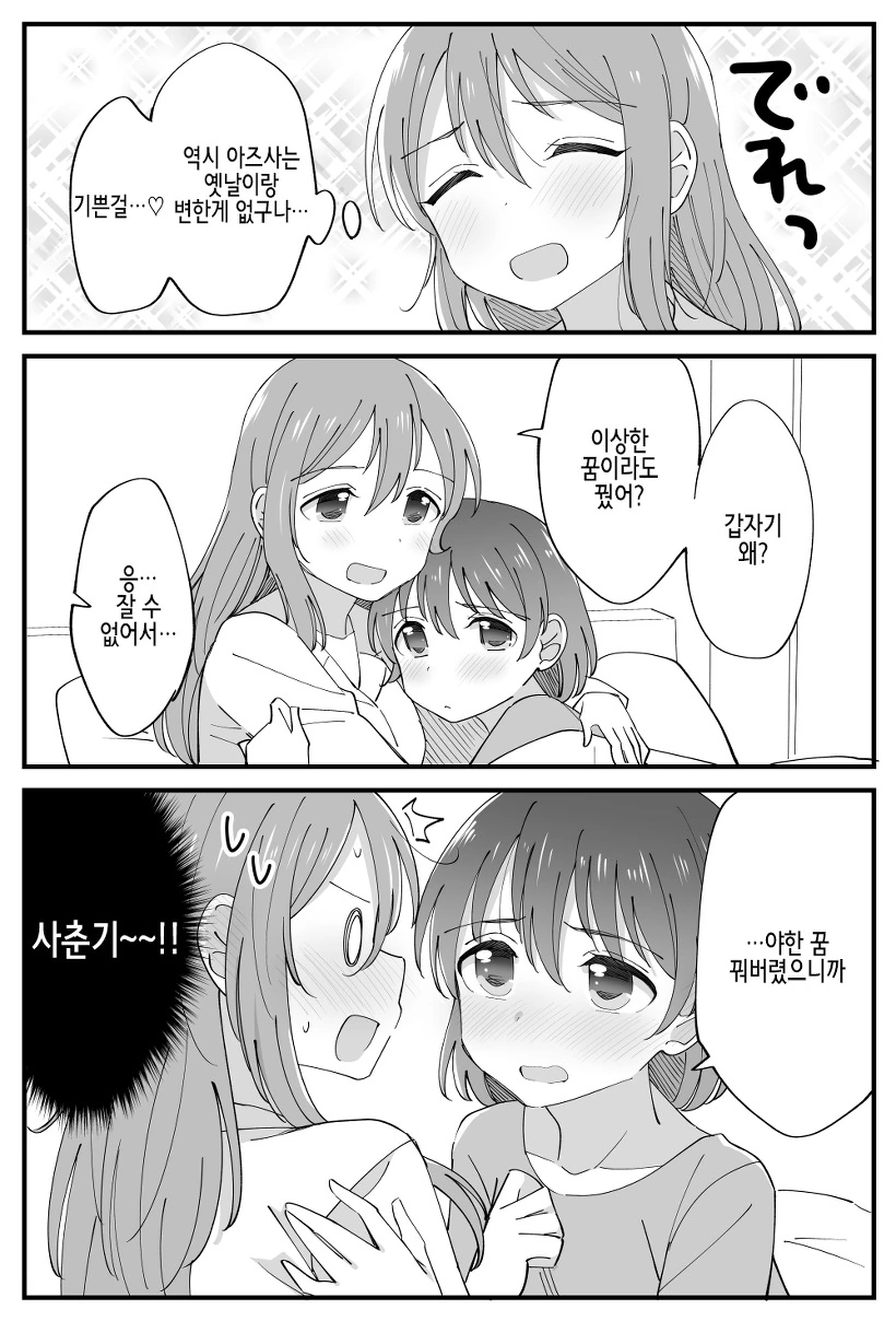 manga_1875823_004.webp